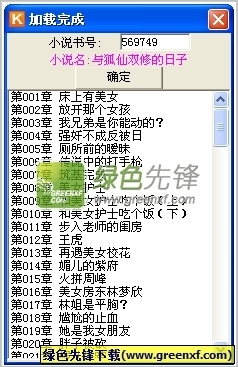 乐鱼体育app靠谱